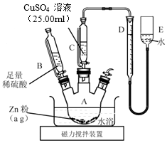 菁優(yōu)網(wǎng)