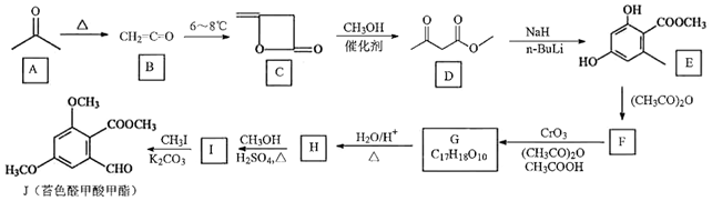 菁優(yōu)網(wǎng)