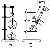 菁優(yōu)網(wǎng)