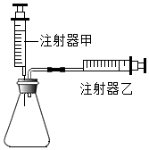 菁優(yōu)網(wǎng)