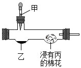 菁優(yōu)網(wǎng)