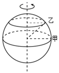 菁優(yōu)網(wǎng)