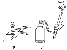 菁優(yōu)網(wǎng)