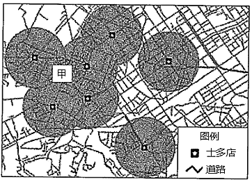 菁優(yōu)網