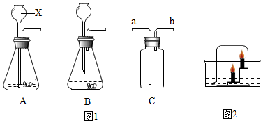 菁優(yōu)網(wǎng)