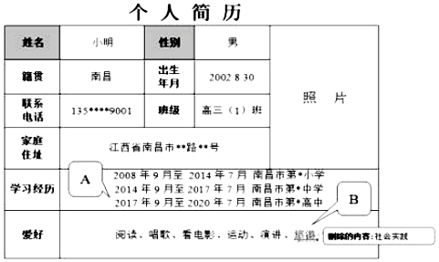 菁優(yōu)網