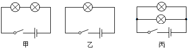 菁優(yōu)網(wǎng)