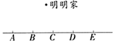 菁優(yōu)網(wǎng)