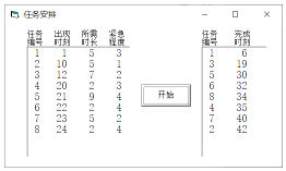 菁優(yōu)網