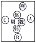 菁優(yōu)網(wǎng)