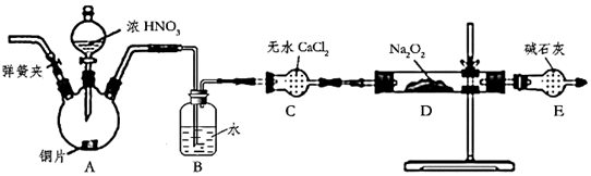 菁優(yōu)網(wǎng)