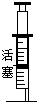 菁優(yōu)網(wǎng)