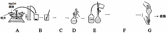 菁優(yōu)網(wǎng)