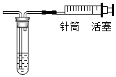 菁優(yōu)網(wǎng)