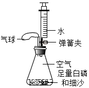 菁優(yōu)網(wǎng)