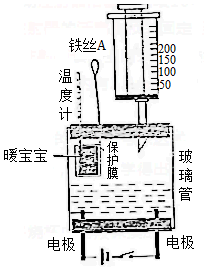 菁優(yōu)網(wǎng)