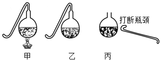 菁優(yōu)網(wǎng)