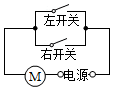 菁優(yōu)網(wǎng)