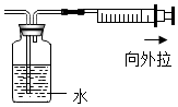 菁優(yōu)網(wǎng)