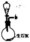 菁優(yōu)網(wǎng)