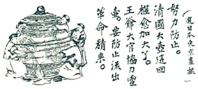 菁優(yōu)網(wǎng)