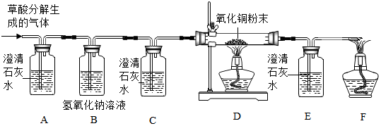 菁優(yōu)網(wǎng)