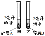 菁優(yōu)網(wǎng)