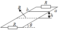 菁優(yōu)網(wǎng)