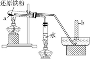 菁優(yōu)網(wǎng)