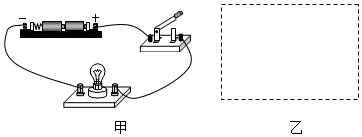 菁優(yōu)網(wǎng)