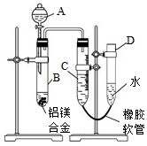 菁優(yōu)網(wǎng)