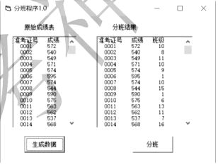 菁優(yōu)網