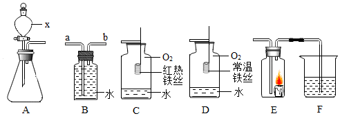 菁優(yōu)網(wǎng)