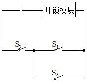 菁優(yōu)網(wǎng)