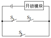 菁優(yōu)網(wǎng)