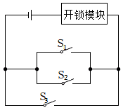 菁優(yōu)網(wǎng)