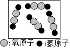 菁優(yōu)網(wǎng)