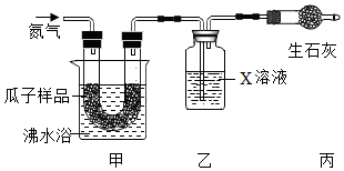 菁優(yōu)網(wǎng)