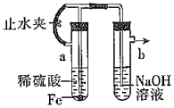 菁優(yōu)網(wǎng)