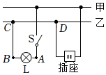 菁優(yōu)網(wǎng)