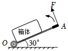 菁優(yōu)網(wǎng)