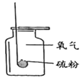 菁優(yōu)網