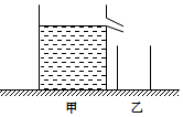 菁優(yōu)網(wǎng)