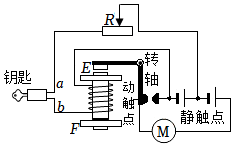 菁優(yōu)網(wǎng)