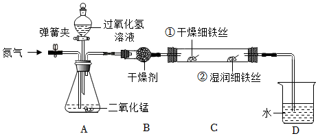 菁優(yōu)網(wǎng)