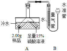 菁優(yōu)網(wǎng)