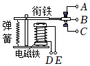 菁優(yōu)網(wǎng)