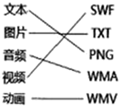 菁優(yōu)網