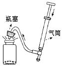 菁優(yōu)網(wǎng)