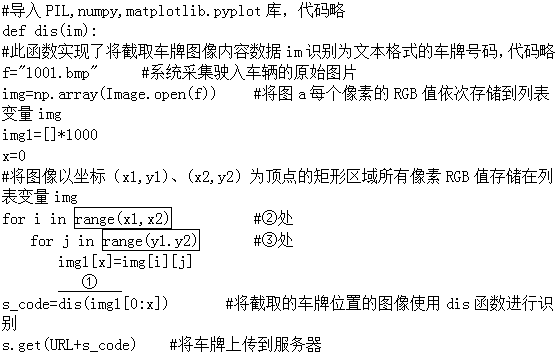 菁優(yōu)網